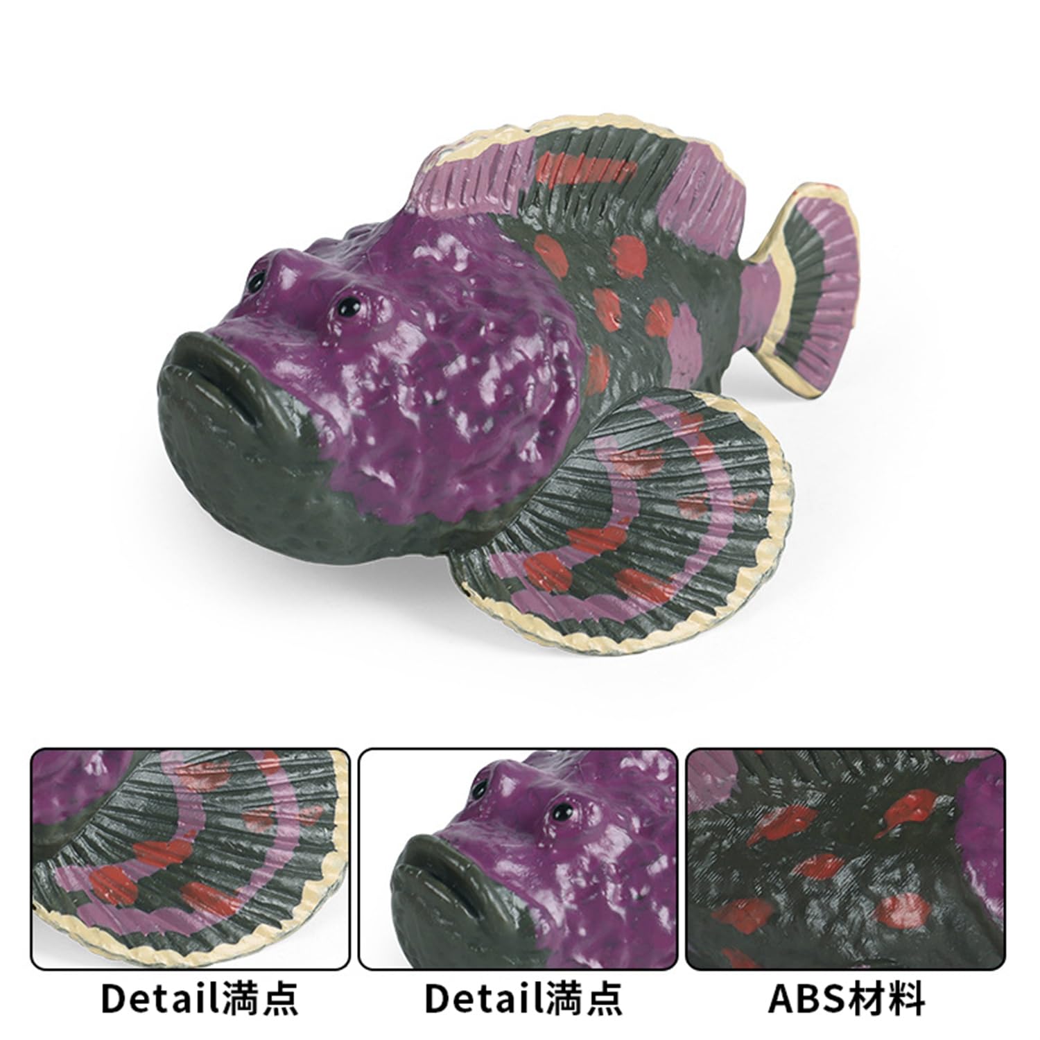 Amazon | EUHELOPA 魚 自然認知 現実的 海洋動物 動物 おもちゃ リアル